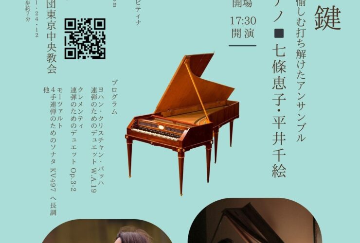 20250803４手 on 63鍵おもて