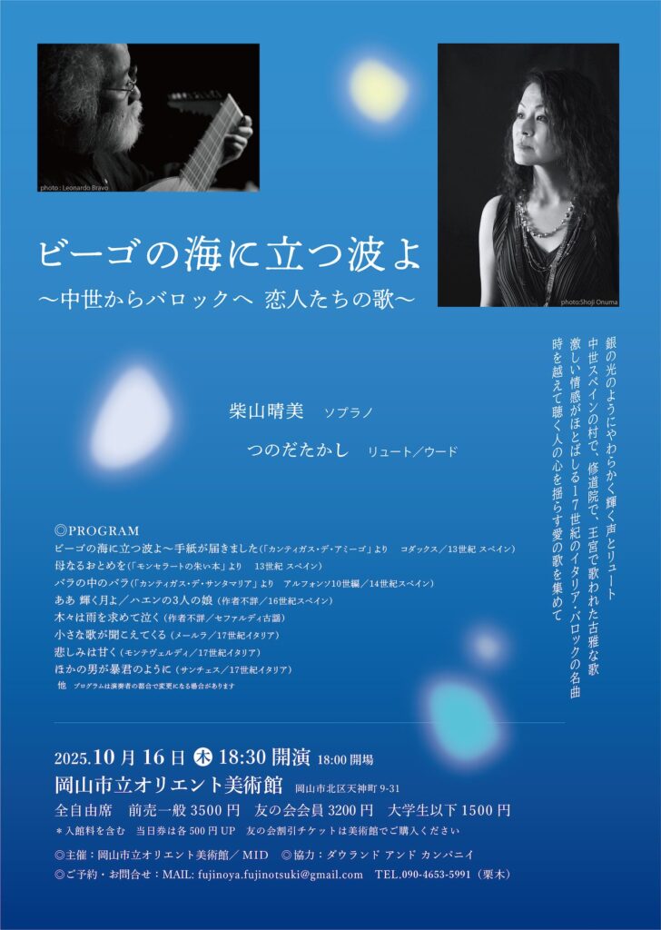 20251016ビーゴの海に立つ波よ表