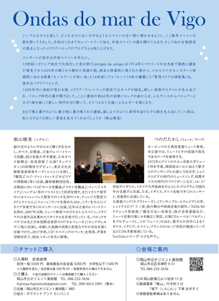 20251016ビーゴの海に立つ波よ裏