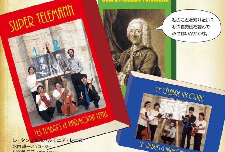 20260422スーパー・テレマンおもて