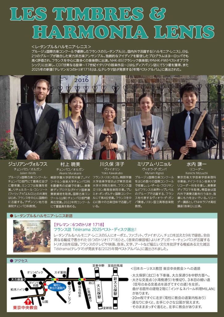 20260422スーパー・テレマンうら